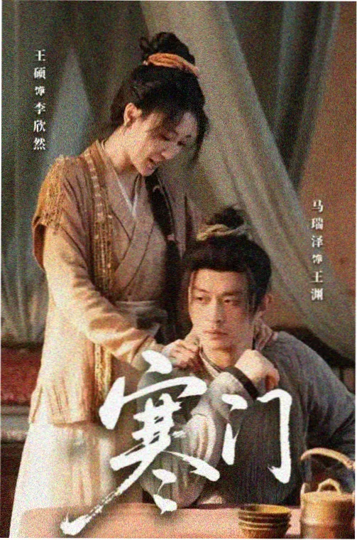 电视剧长夜列车封面图
