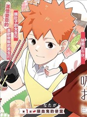 漫画改编作品墨色江湖封面图